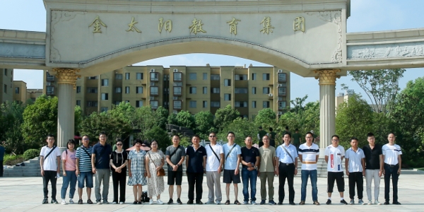 昭通市昭阳区一中领导合影留念1_爱奇艺.jpg